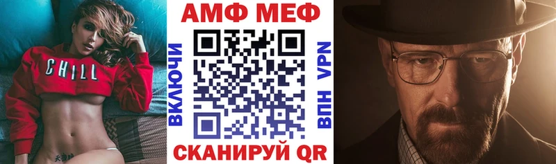 АМФЕТАМИН 97%  darknet телеграм  Североуральск 