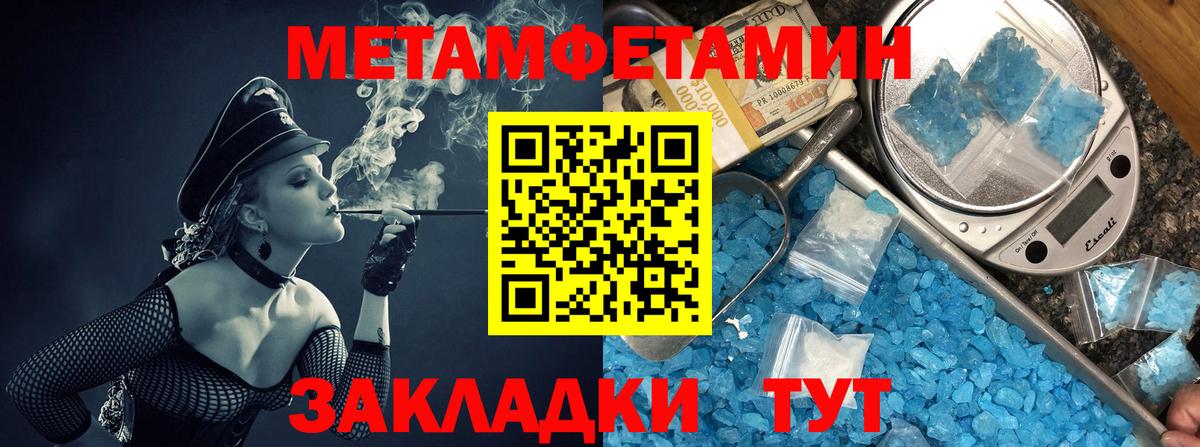 Amphetamine 97%  Амфетамин  Amphetamine  Североуральск  Вход с VPN 