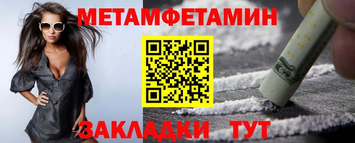 Амфетамин Розовый Североуральск