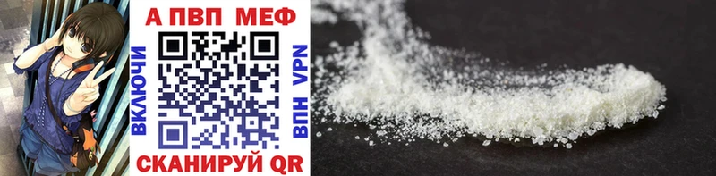 продажа наркотиков  Североуральск  A-PVP VHQ 