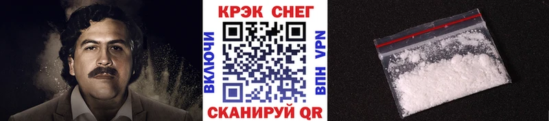 КОКАИН FishScale  Североуральск 