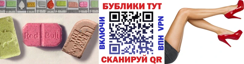 ЭКСТАЗИ MDMA  Североуральск 