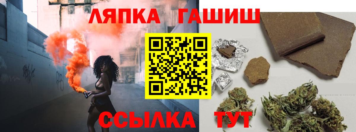ГАШ Cannabis Североуральск