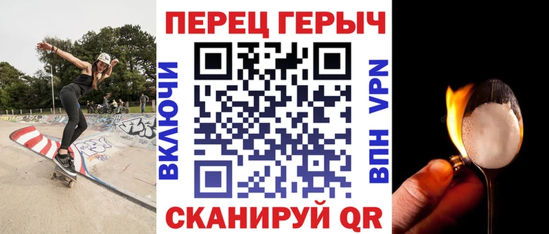 ГЕРОИН Heroin Североуральск