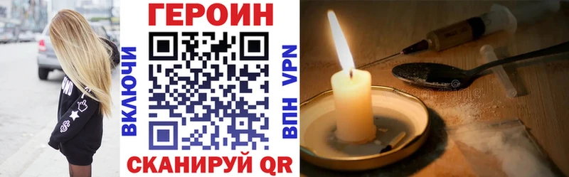 сколько стоит  Североуральск  Героин Афган 