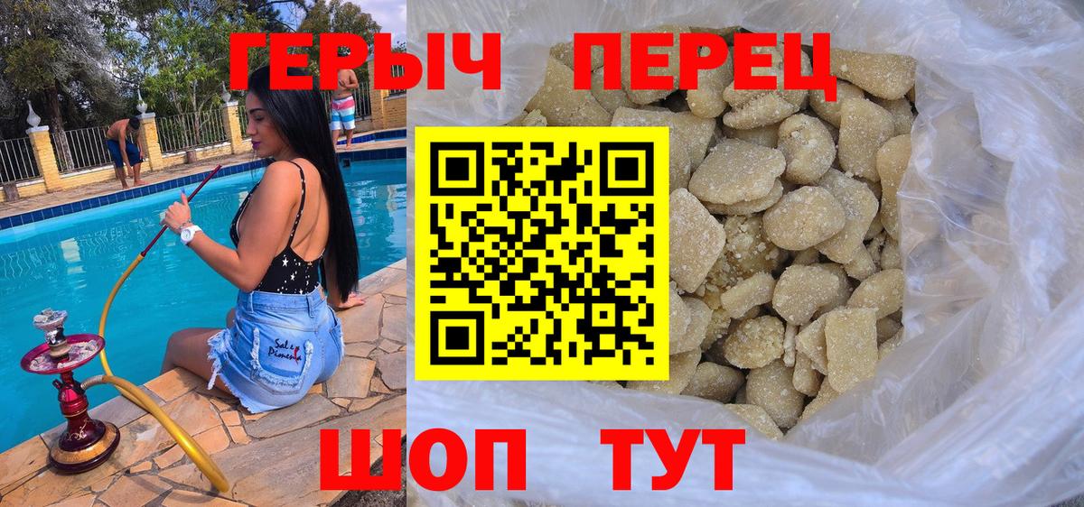 ГЕРОИН  Героин VHQ  Вход с VPN  Североуральск 