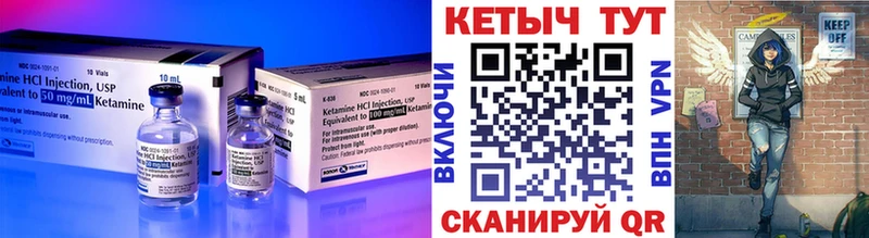 даркнет сайт kraken как зайти КЕТАМИН ketamine Североуральск