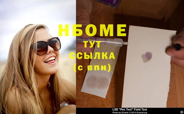 COCAINE Пестово