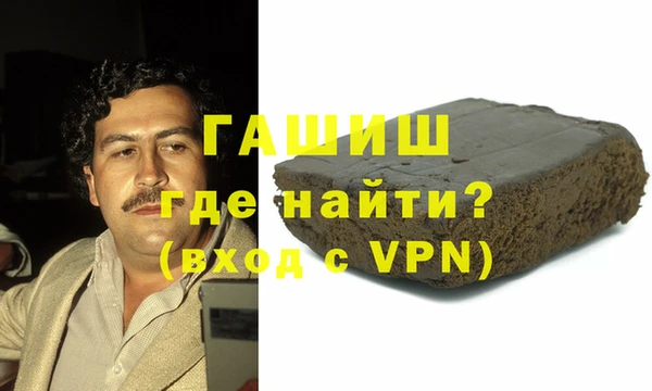 марихуана Осинники