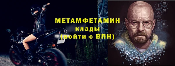 эйфоретик Переславль-Залесский