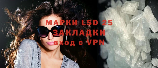 марихуана Осинники
