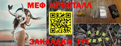 ECSTASY Янаул