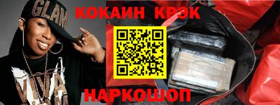 бутик Ярцево