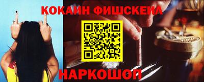 бутик Ярцево