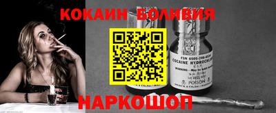 бутик Ярцево