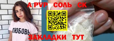 твердый Ярославль