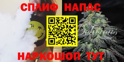 бутик Ярцево