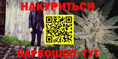 бутик Ярцево