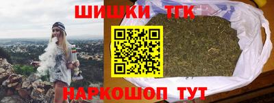 бутик Ярцево