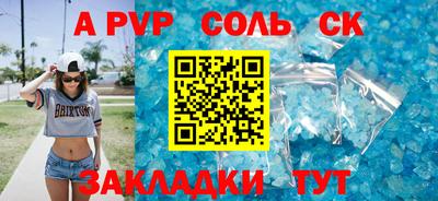 твердый Ярославль