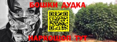 бутик Ярцево