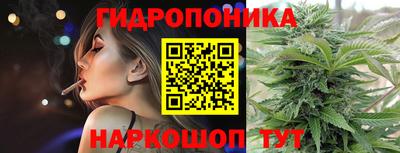 бутик Ярцево