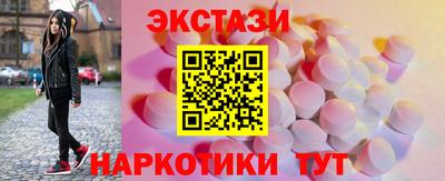 ECSTASY Янаул