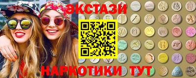 ECSTASY Янаул