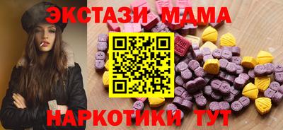 бутик Ярцево