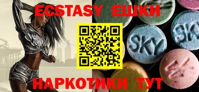 ECSTASY Янаул