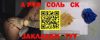 бутик Ярцево