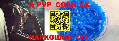 бутик Ярцево