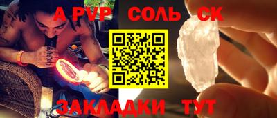 твердый Ярославль