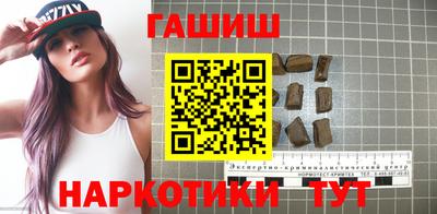 бутик Ярцево
