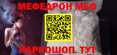 бутик Ярцево