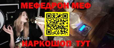 бутик Ярцево