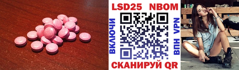 где найти ссылка на мегу зеркало сайты даркнета официальный сайт Североуральск ЛСД экстази кислота