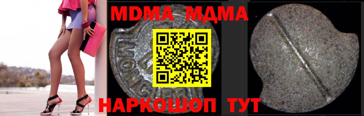 Североуральск  LSD-25  ГЕРОИН  Меф кристаллы  Alpha PVP СК   Вход с VPN  Каннабис 