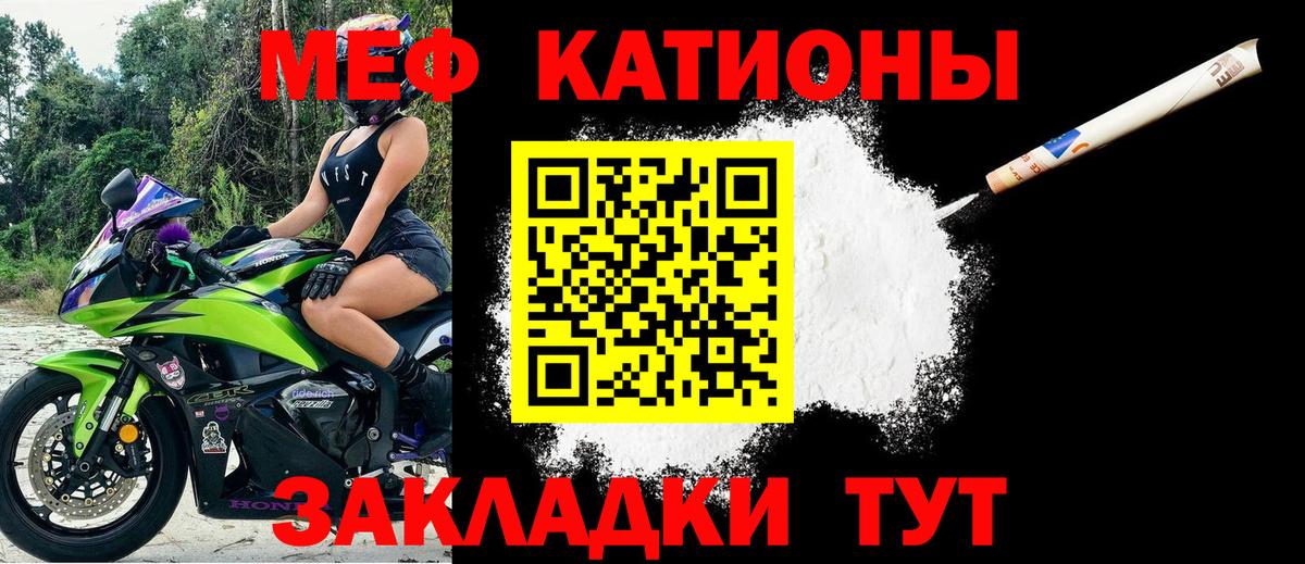 МЕФ мука Североуральск