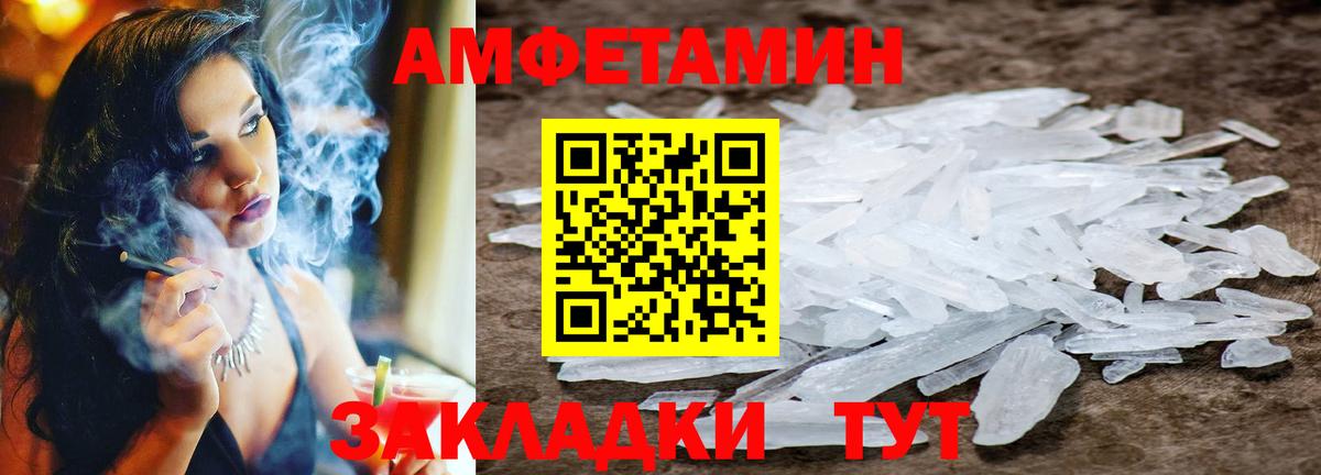 Первитин винт  Вход с VPN  Североуральск 