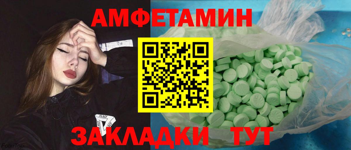 МЕТАМФЕТАМИН винт Североуральск