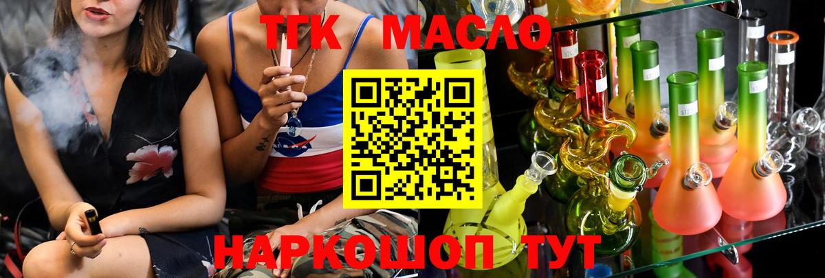 Дистиллят ТГК концентрат Североуральск