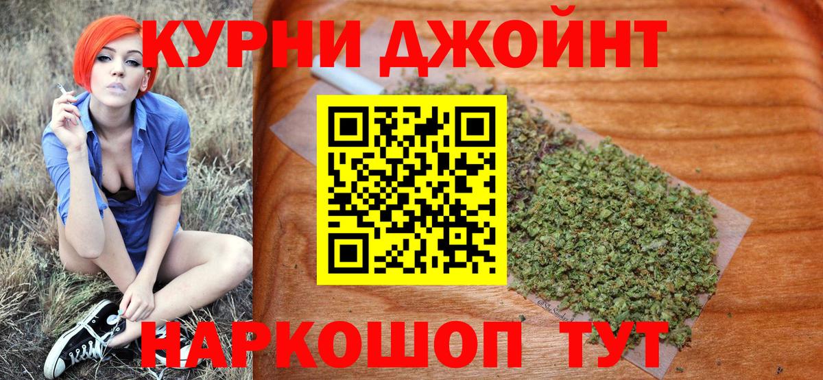 Марихуана планчик Североуральск