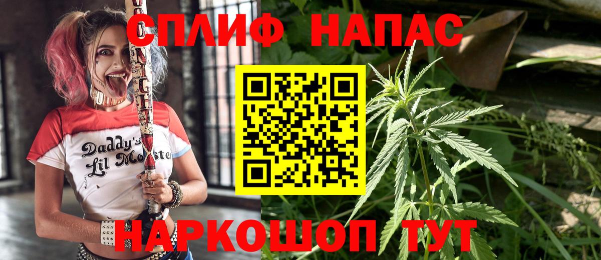 Североуральск  МАРИХУАНА Bruce Banner  Вход с VPN  Каннабис AK-47 